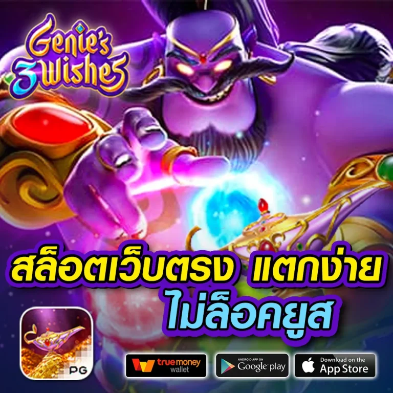 ant59 ทางเข้า