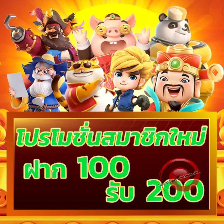 ant59 เว็บตรง